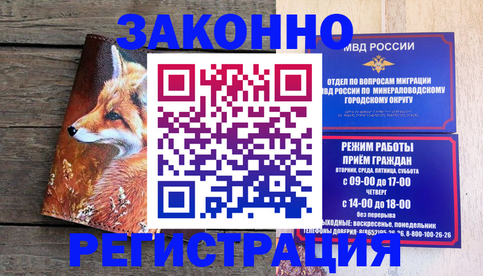 найти адрес прописки в Омске